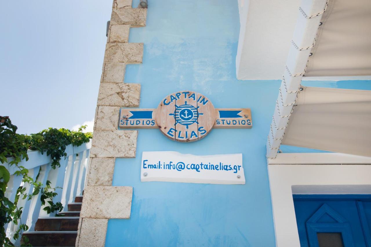 פויניקיון Captain Elias Studios 2 מראה חיצוני תמונה
